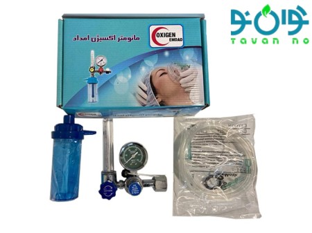 مانومتر کپسول اکسیژن امداد